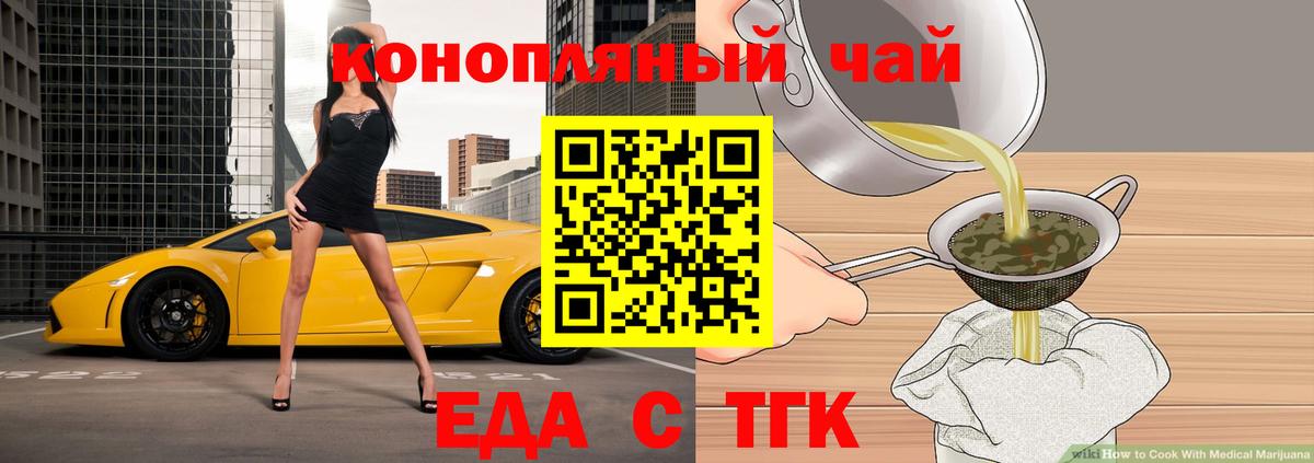 Семёнов  Альфа ПВП СК кристаллы  Метадон  Марихуана  Гашиш  Вход с VPN  Кокаин  Меф   ГАШ 