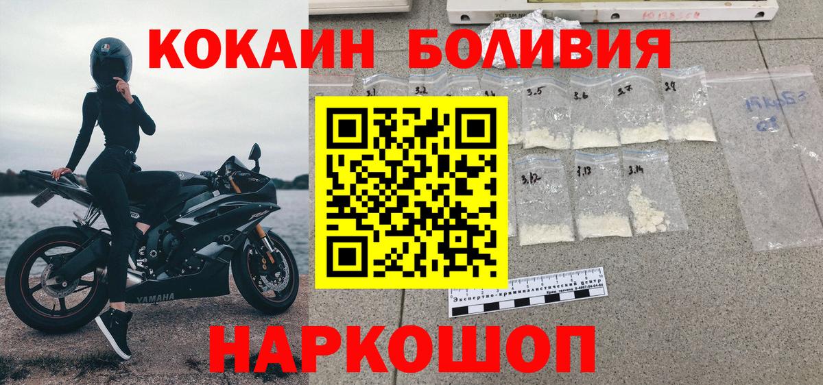 Кокаин VHQ Семёнов