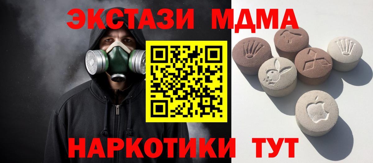 Ecstasy VHQ Семёнов