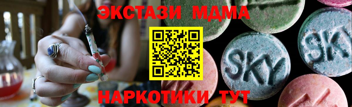 Ecstasy  Ecstasy 300 mg  купить  цена  Вход с VPN  Ecstasy TESLA  Семёнов 
