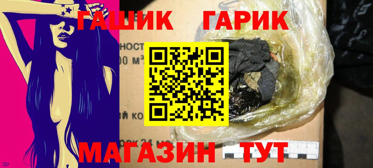 ГАШИШ 40% ТГК Семёнов