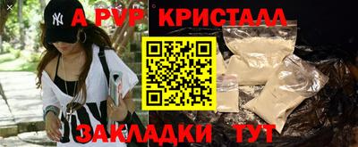 герыч Бугуруслан