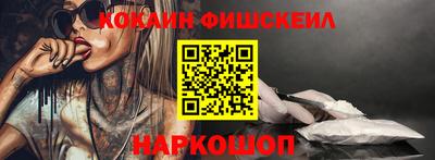 мяу мяу кристалл Малоярославец