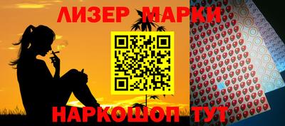 герыч Будённовск