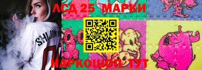 винт Мариинск