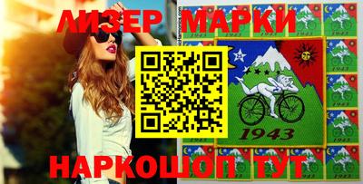 герыч Будённовск