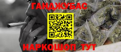 прущая мука Бузулук