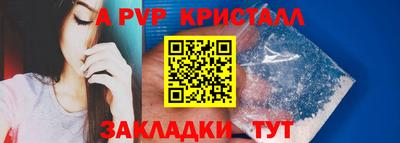 герыч Бугуруслан