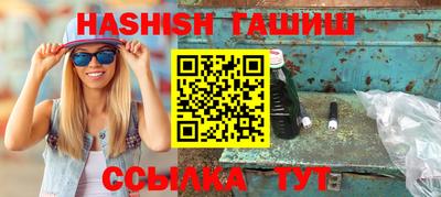 герыч Будённовск