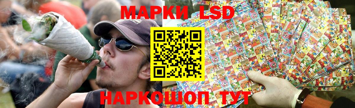 Семёнов  LSD-25 экстази кислота  Вход с VPN  ЛСД экстази  LSD-25 экстази кислота 