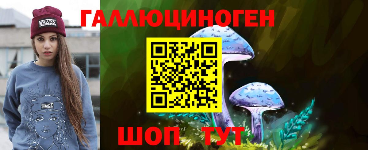 Канабис Семёнов
