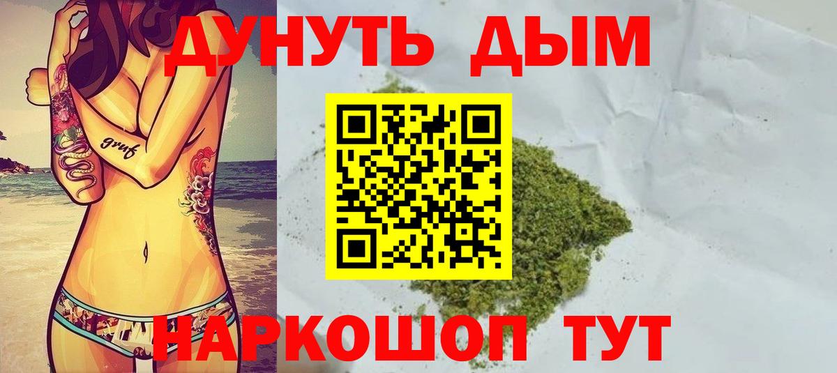 Канабис Ganja Семёнов