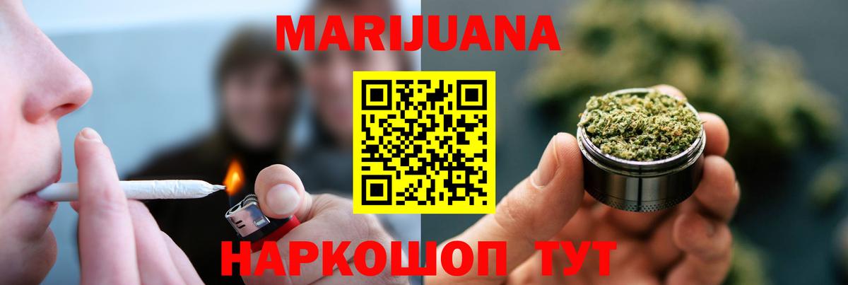 Бошки марихуана ГИДРОПОН  Каннабис ГИДРОПОН  Вход с VPN  Бошки марихуана Ganja  МАРИХУАНА индика  Семёнов 